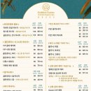 골든손마사지 | 다낭 마사지 골든로터스스파 내돈내산 솔직후기