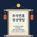 명품한우명가정육식당 이미지