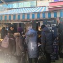 남동구도시관리공단 이미지