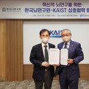 한국혁신연구원 정보통신신문