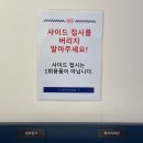 [한티역] 롯데백화점 대치동 근처 1인 피자 바삭한 도우 맛집 고피자 신메뉴 추천