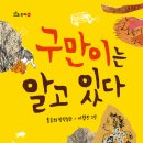 (주)행복한아침