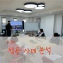 산격마을관리사회적협동조합 이미지
