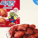 멕시칸치킨 이미지