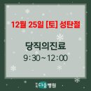 연세다움병원 이미지