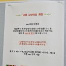 남해자산어보횟집
