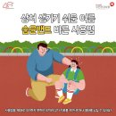 습윤밴드 바른 사용법 이미지