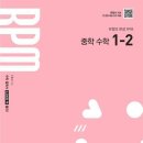 도안수학