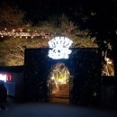 교촌마을 이미지