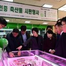 하나로축산물 이미지