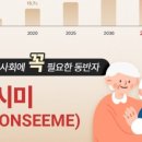 케어온우이요양보호사교육원