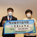 함월고등학교 이미지
