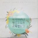 명원다례원
