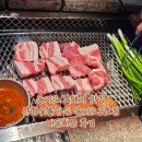 대가지리산흑돼지숯불생고기 - 동래구 연안로59번길 62-1 | 을지로 흑돼지 맛집 산청숯불가든 을지로2호점 내돈내산 후기