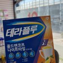 두레네약국 이미지