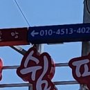 할망꽃쉼팡