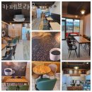 고현한우개량전문사업소 | 서산카페 카페브라운 서산터미널카페 주차장 가격 메뉴 영업시간