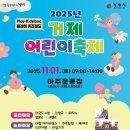 아주운동장 이미지