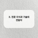 하늘지게차