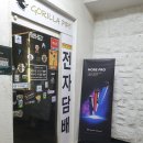 고릴라파이프 이미지