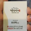 명륜진사갈비 여수문수점
