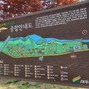 금은모래강변공원주차장화장실 이미지