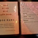 영춘주옥 이미지