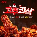 케이에프씨 이미지