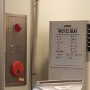 엉터리생고기용인 | 용인 엉터리생고기 솔직한 후기 팩트발사