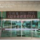 삶 그리고 아름다운 마무리 Well Dying | 김포 무지개 뜨는 언덕 납골당은 어떤 곳인가요?