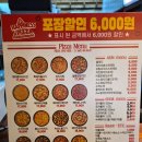제주세무서탐라한라온 | 신제주피자 맛집 해피니스피자 노형점 | 흑돼지불고기 메뉴 및 포장 할인 꿀팁
