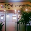 이화프라자 이미지