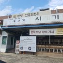 창녕한우 | [창녕]내돈내산 김숙녀 시래기 밥상 솔직후기, 한우 한접시, 시래기 된장, 한우 국밥