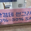 좋은서비스주 - 강서구 방화대로 408 | 호평동 안경점 추천 리베로안경원 시력검사 안경맞춤 렌즈상담 친절한 서비스 믿고 방문하기 좋은 곳 후기