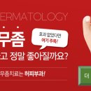 허피부과의원 이미지