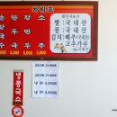 영양콩손칼국수 이미지