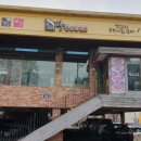 황금코다리쌍문점 이미지