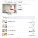 에치고유자와 료칸, 노천탕 있는 가성비 숙소 추천 '윤구아넥스, ゆんぐアネックス'