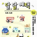 이삭토스트민락2지구점 이미지