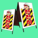 제일안전공사 쇼핑하우