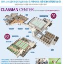 S-클래스 체육관 이미지