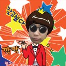압구정날나리 네이버블로그