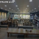 금사회동동주민센터 화장실 | 반여농산물시장역 맛집 김윤미전복삼계탕 금사점 리뷰｜추천메뉴·가격·영업시간·주차
