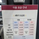 상남동 24시간 무인카페 창원셀프빨래방 워시프렌즈