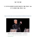 (주)한일로지스 네이버블로그