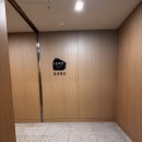 G30 | [내돈내산] 리솜 레스트리 G30 설 연휴 후기 – 겨울 숲뷰, 온미당 찜질방, 둥지치킨 배달까지