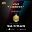 스타공인중개사사무소 이미지