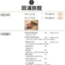 전포여관 광주상무점 | 상무지구 맛집 &#34;전포 여관&#34; 딸기 막걸리