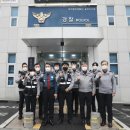 대전동부경찰서 용전지구대 이미지