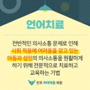 반포아이마음의원 이미지